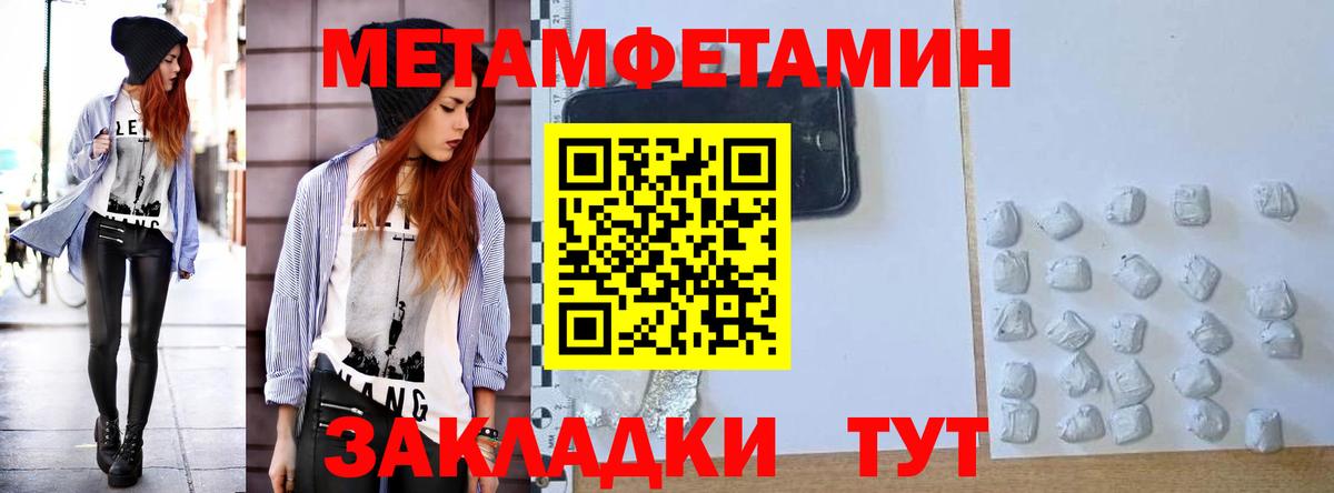 Amphetamine  shop какой сайт  Вход с VPN  Родники  Amphetamine 97% 