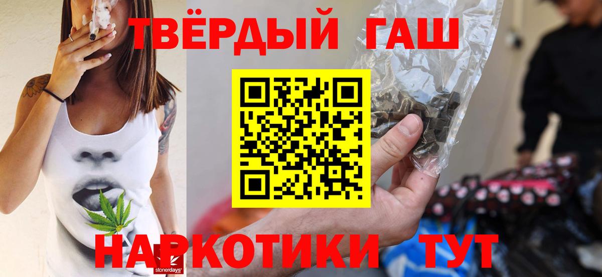 ГАШИШ ice o lator Родники