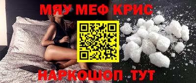 стаф Пенза