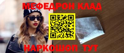 МДМА Партизанск