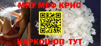 стаф Пенза