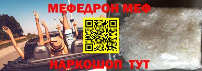 стаф Пенза