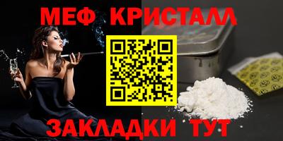 стаф Пенза