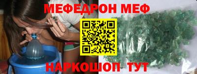 прущий лед Первоуральск