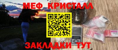 прущий лед Первоуральск