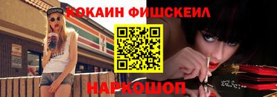 МДМА Партизанск