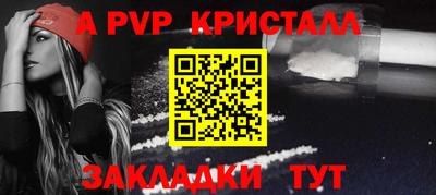 МДМА Партизанск