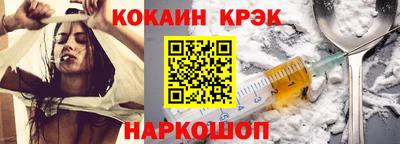 прущий лед Первоуральск