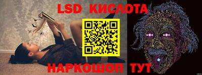 стаф Пенза
