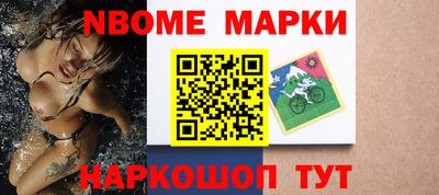 стаф Пенза