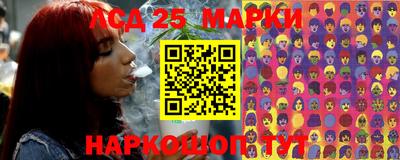 прущий лед Первоуральск