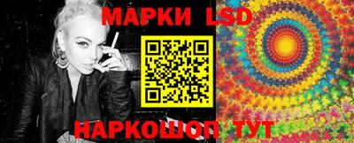 прущий лед Первоуральск