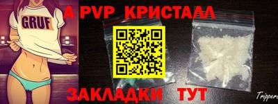 стаф Пенза