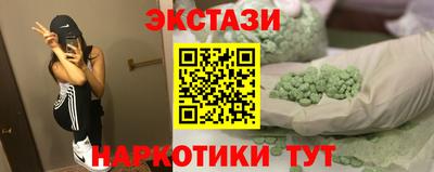 прущий лед Первоуральск