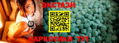 стаф Пенза