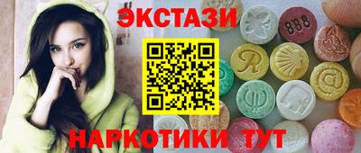 МДМА Партизанск