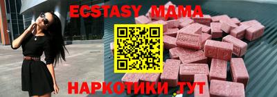 прущий лед Первоуральск