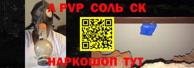 прущий лед Первоуральск
