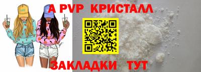 прущий лед Первоуральск