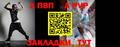 МДМА Партизанск