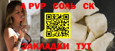 прущий лед Первоуральск