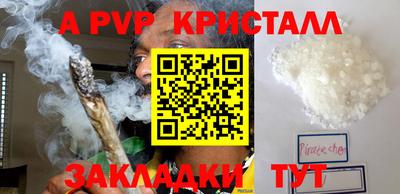 МДМА Партизанск