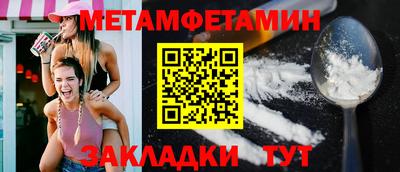 МДМА Партизанск