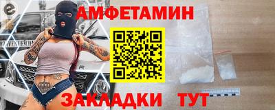 МДМА Партизанск