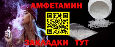 стаф Пенза