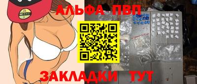 МДМА Партизанск