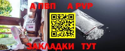 прущий лед Первоуральск