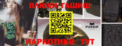 прущий лед Первоуральск