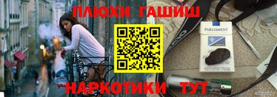 МДМА Партизанск