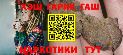 МДМА Партизанск