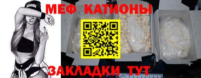 стаф Пенза