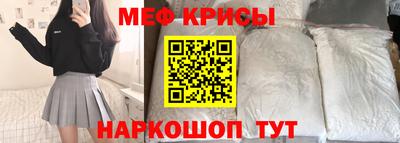 прущий лед Первоуральск