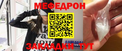 стаф Пенза