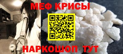 прущий лед Первоуральск
