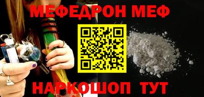 прущий лед Первоуральск