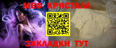 прущий лед Первоуральск