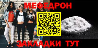 МДМА Партизанск