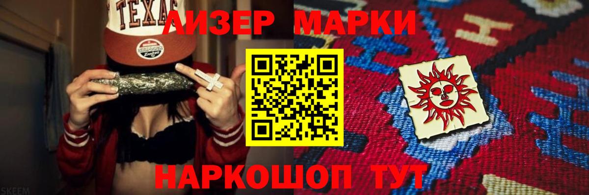 LSD-25 экстази кислота Родники