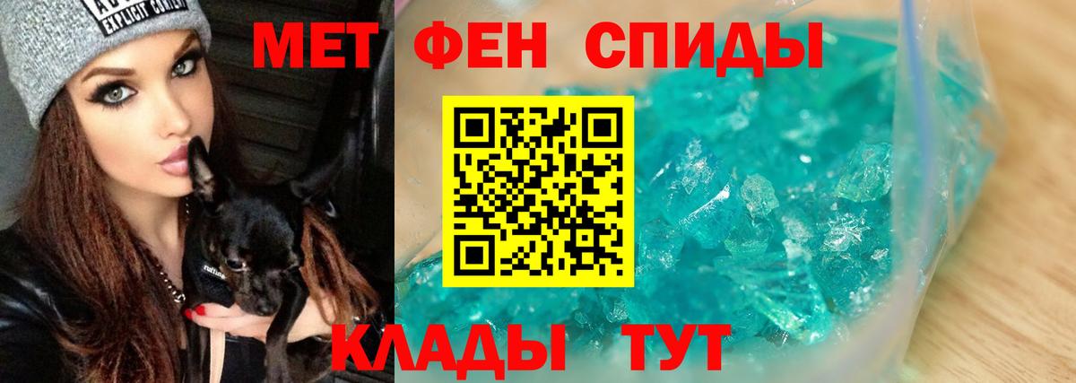 Метамфетамин Methamphetamine  Вход с VPN  Метамфетамин Methamphetamine  Родники 