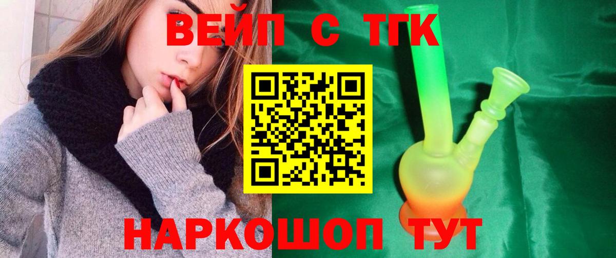 OMG как зайти  ТГК концентрат  Дистиллят ТГК Wax  Вход с VPN  Родники 