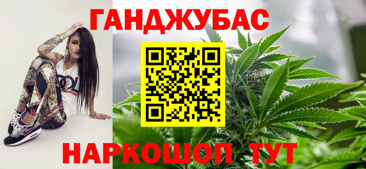 Меф   ГАШИШ  COCAIN  МЕФ  Марихуана  Родники  LSD-25  Вход с VPN  ГАШ 