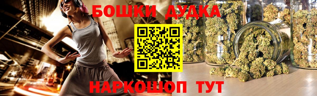 МАРИХУАНА Bruce Banner Родники