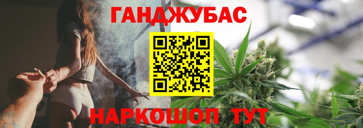 Бошки Шишки конопля  Каннабис VHQ  Марихуана MAZAR  Вход с VPN  Родники 
